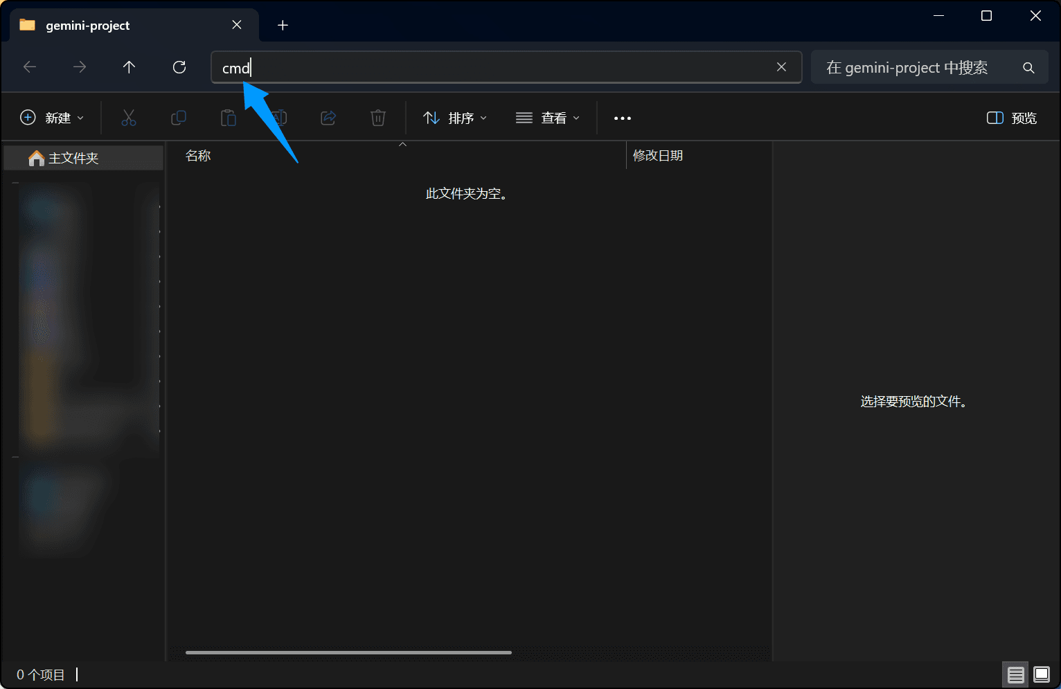 Open CMD in your project folder