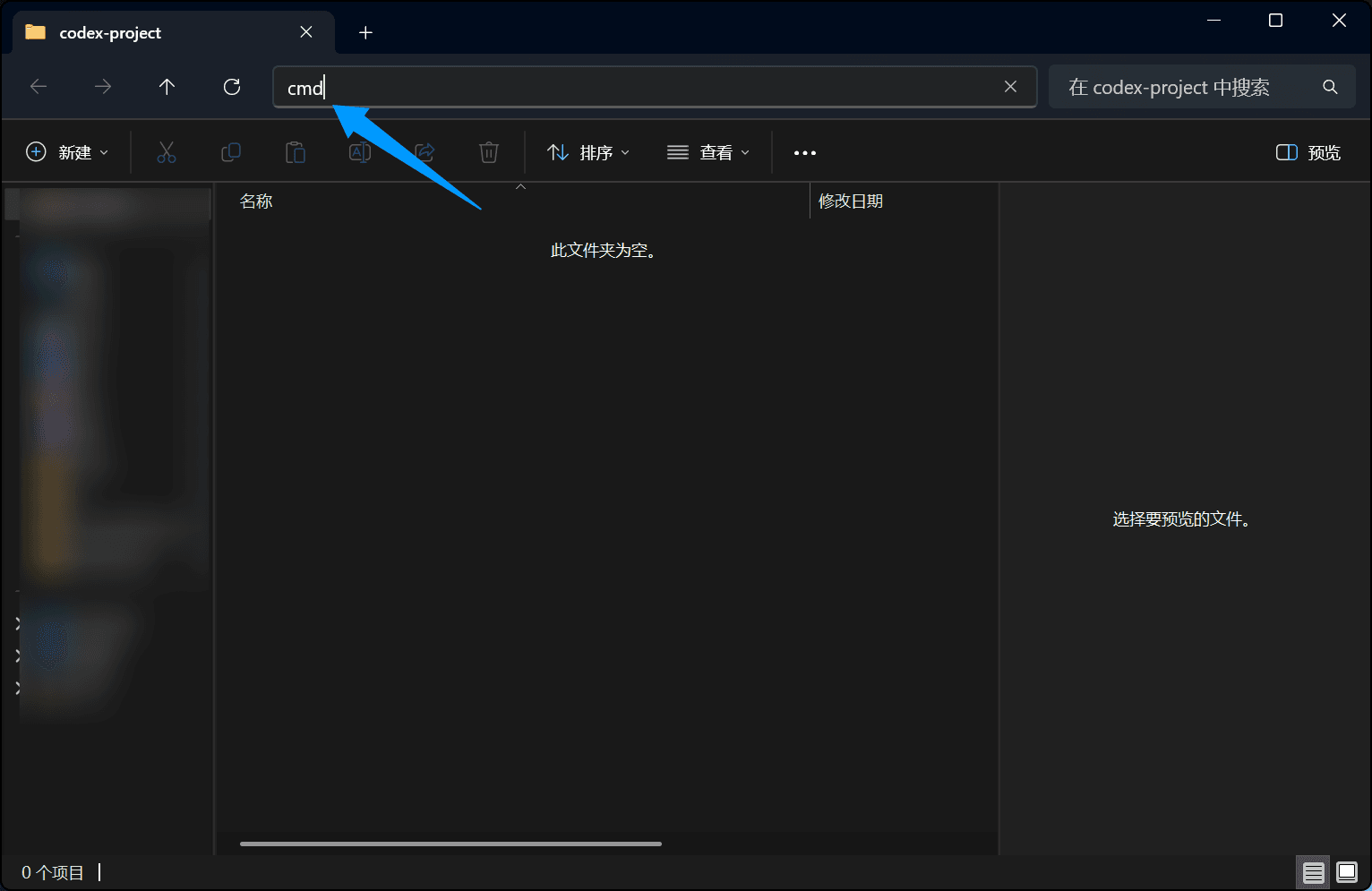 Open CMD in your project folder