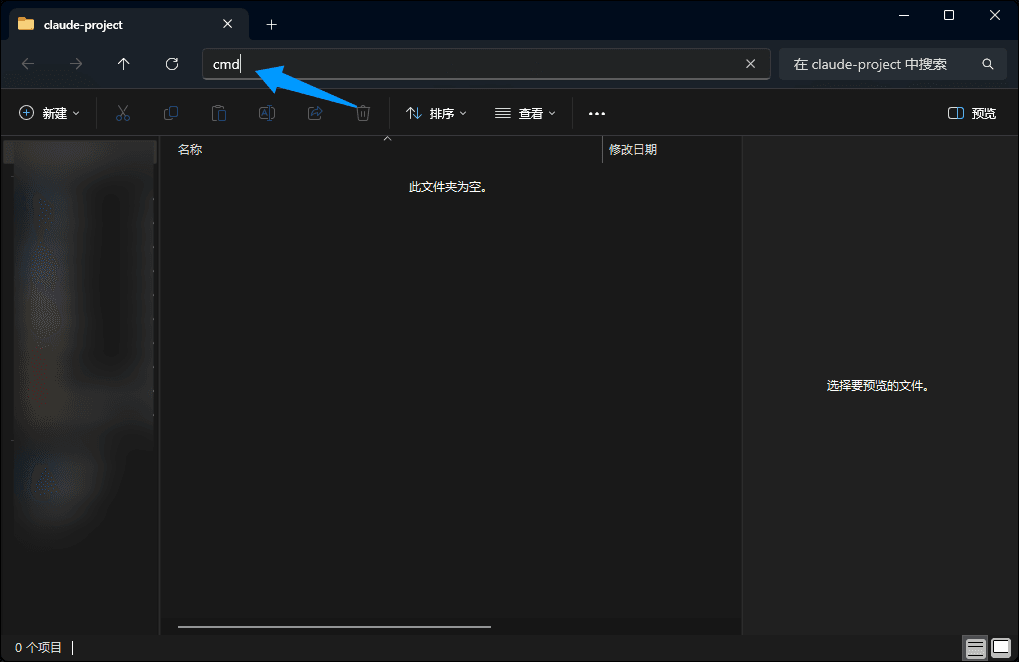Open CMD in your project folder